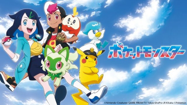 Pokémon Horizons - News