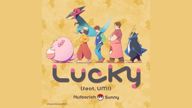Pokémon Music Collective