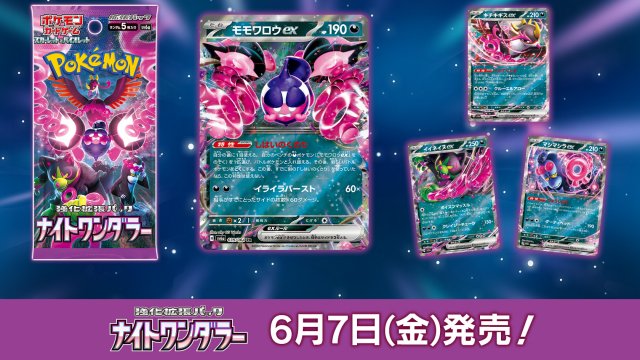 Pokémon Trading Card Game